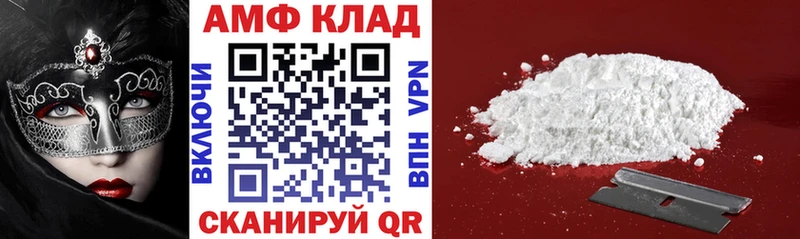 blacksprut сайт  Нытва  даркнет клад  АМФЕТАМИН 98% 