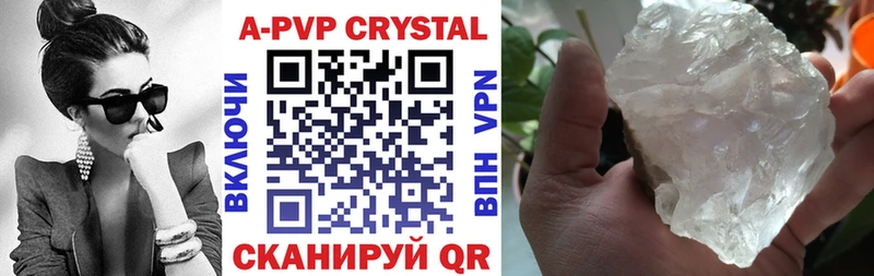 A PVP VHQ  наркота  Нытва 