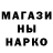 Кодеин напиток Lean (лин) Stephan La