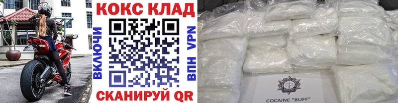 COCAIN 98%  Нытва 