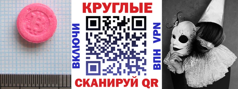 ЭКСТАЗИ Philipp Plein hydra ССЫЛКА Нытва