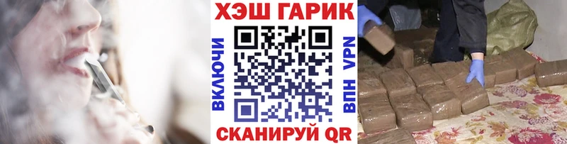 ГАШИШ hashish  kraken ссылки  Нытва 