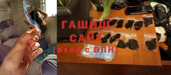 метадон Балахна