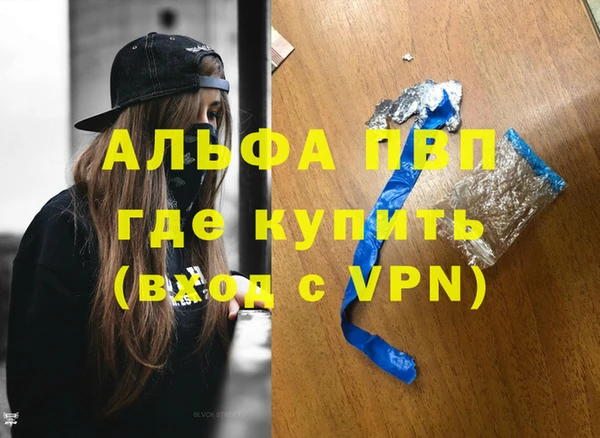 метадон Балахна