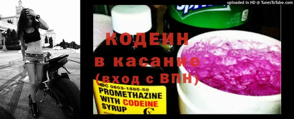 метадон Балахна