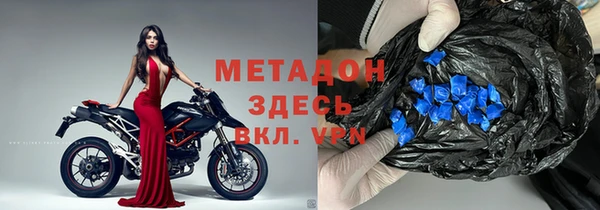 метадон Балахна