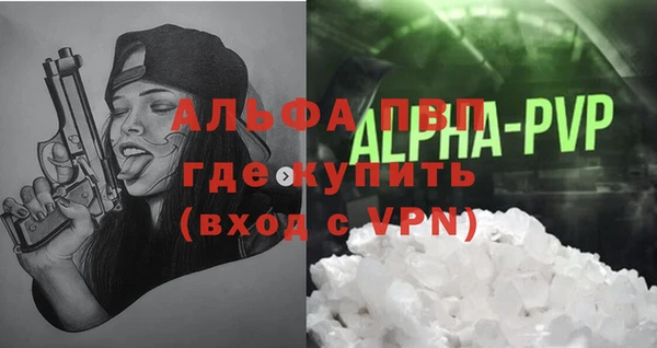 прущий лед Балабаново