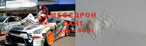 прущий лед Балабаново