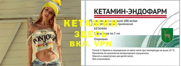 прущий лед Балабаново