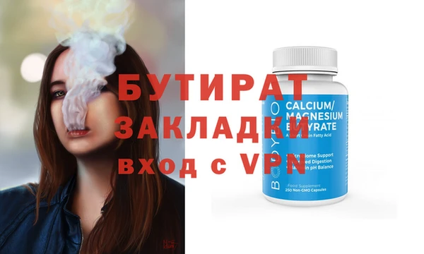 метадон Балахна