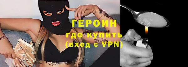 метадон Балахна