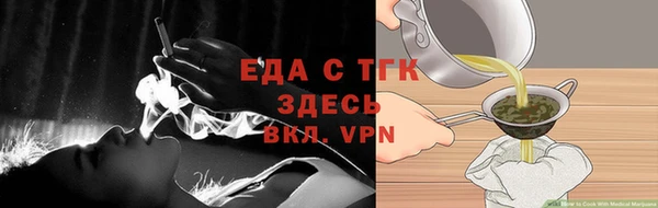 прущий лед Балабаново
