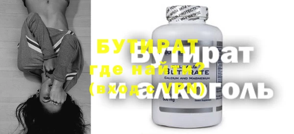 прущий лед Балабаново