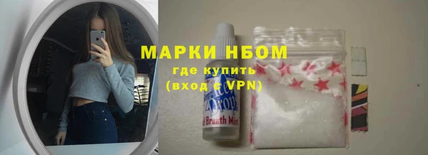 метадон Балахна