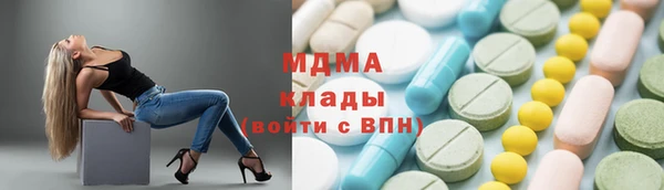 метадон Балахна