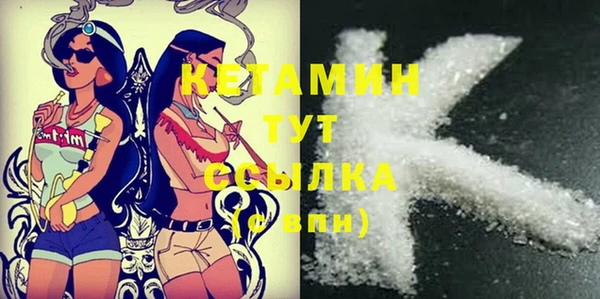 метадон Балахна