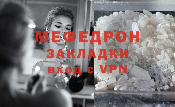 метадон Балахна