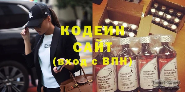 метадон Балахна