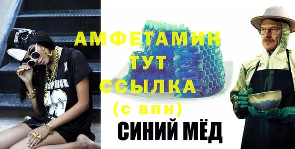 прущий лед Балабаново