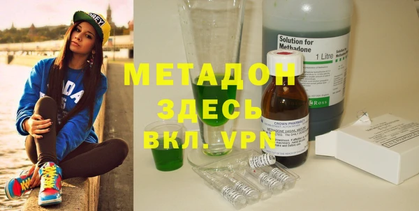 метадон Балахна