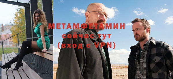 метадон Балахна