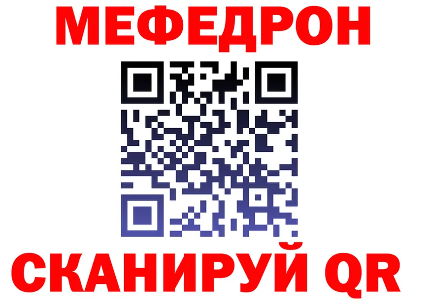 Кетамин VHQ ссылка это мега Нытва
