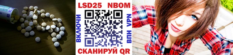 Лсд 25 экстази кислота  Нытва 