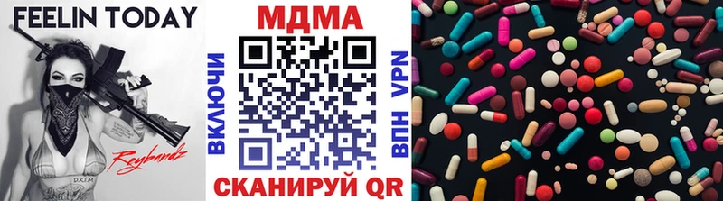 MDMA Molly  kraken tor  Нытва 