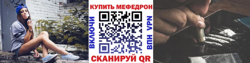 Меф VHQ  Нытва 