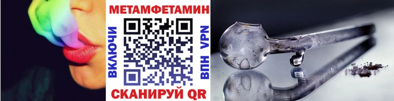 МЕГА маркетплейс  Нытва  Первитин мет  даркнет сайт 