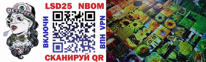 цены наркотик  Нытва  Марки N-bome 1,5мг 