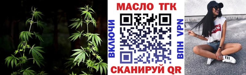 ТГК Wax  Нытва 